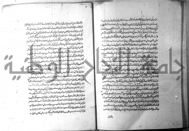 ارشاد الساري 6