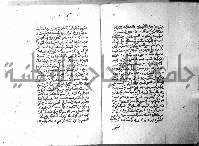 تحفة الطلاب 