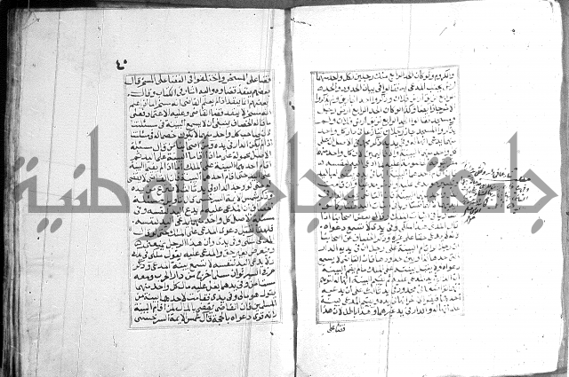 فتاوي قافي خان 2+3