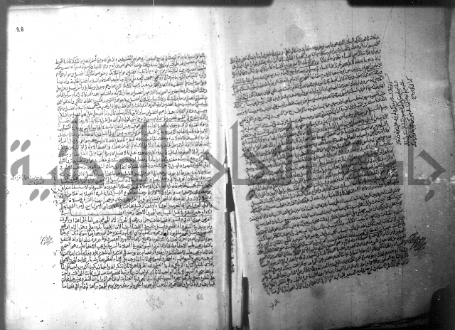 فيض الانهر على ملتقى الاكبر ج1  