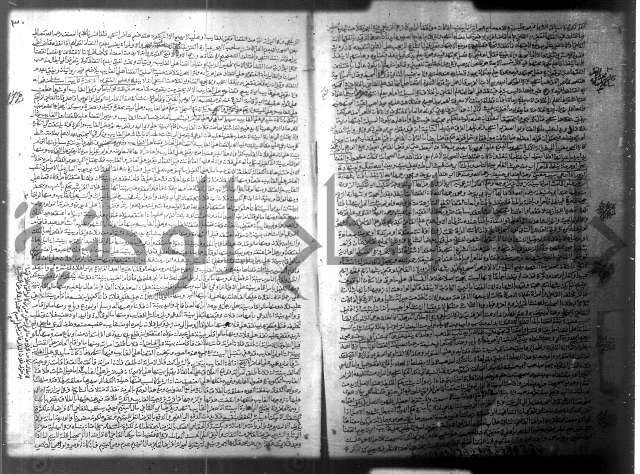 فيض الانهر على ملتقى الاكبر ج2 