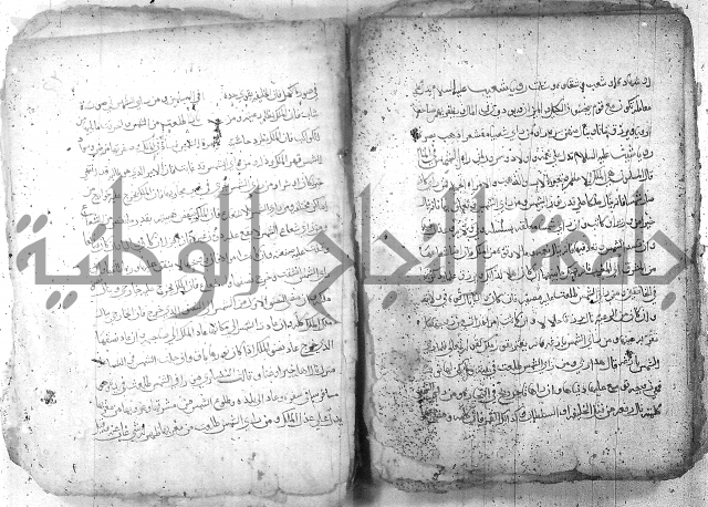 كتاب في تفسير الاحلام