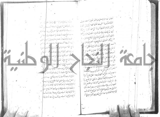 شرح المفتاح