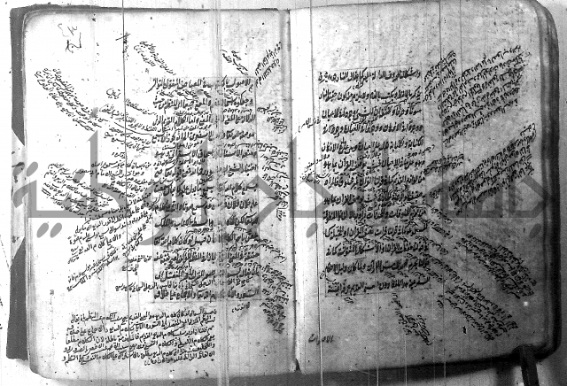 شرح عقائد النسفية