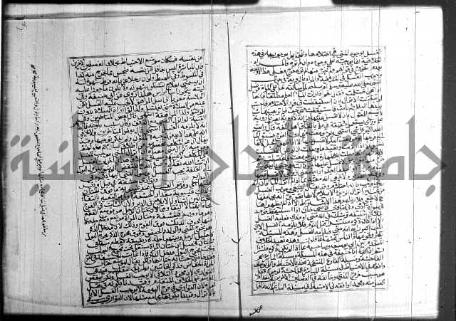 البحر الرائق 