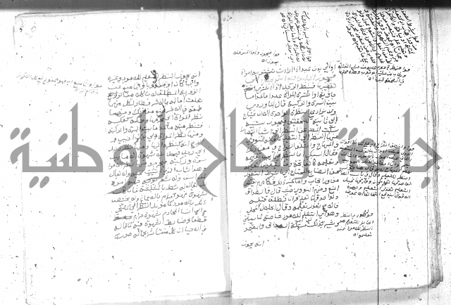 بيان احكام الفرائض