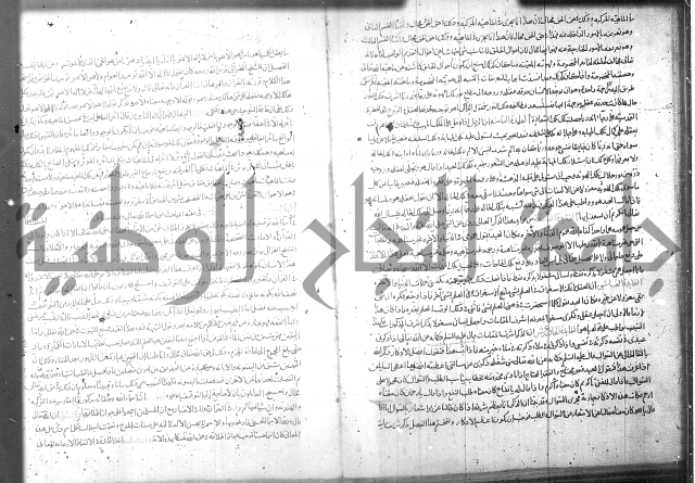 تفسير سورة الفاتحة 