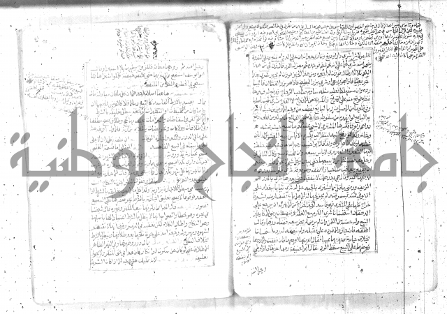 شرح تنوير الابصار2