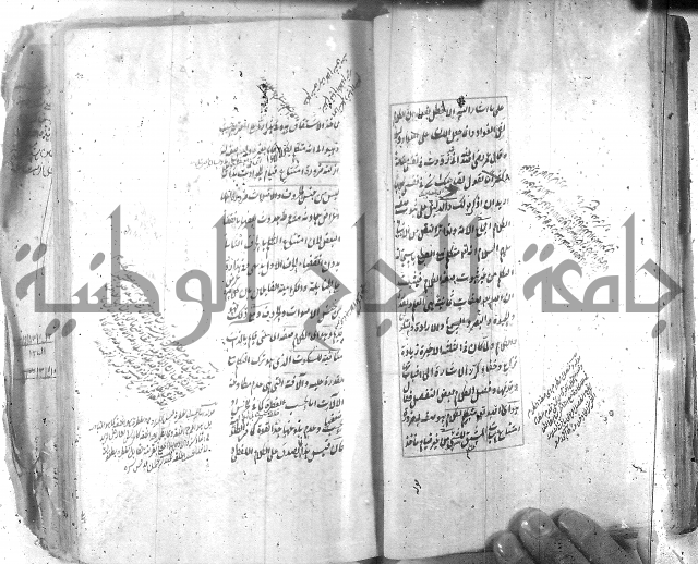 شرح عقائد النسفية