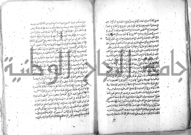 شرح العنايه ج1 