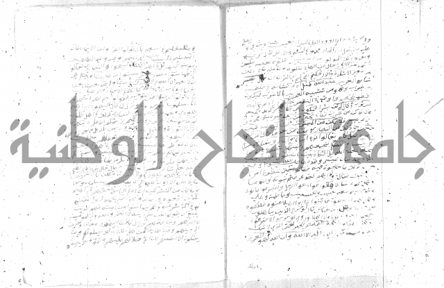 تفسير الجلالين 