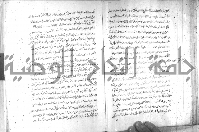 صحيح مسلم ج1 