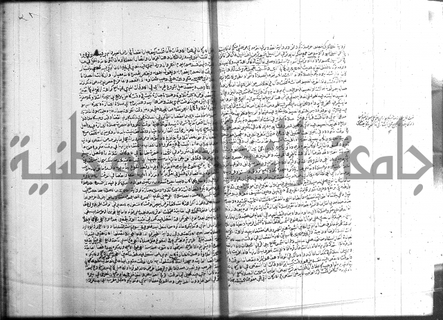 تنوير الابصار 