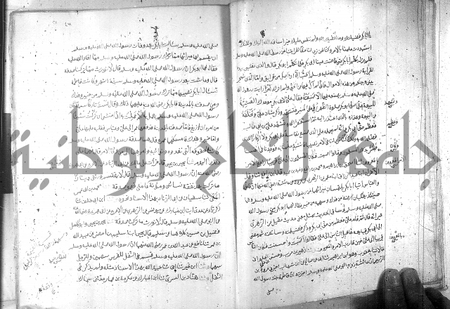 صحيح مسلم ج 2 