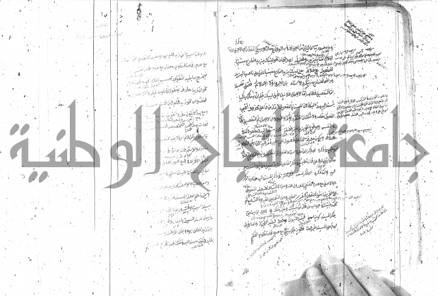 مختصر معاني