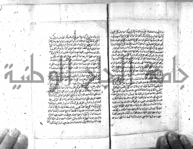 شرح الغايه 3 