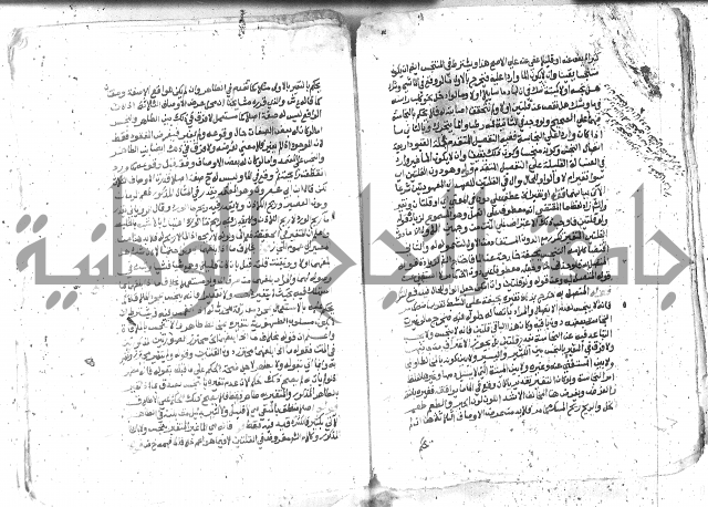 كتاب المنهاج