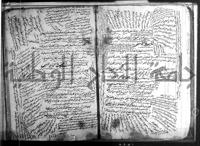 المفصل في النحو 