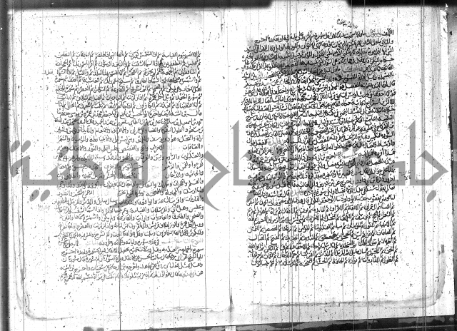 الاتقان في علوم القران 