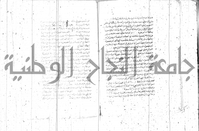 التعريفات الهامة