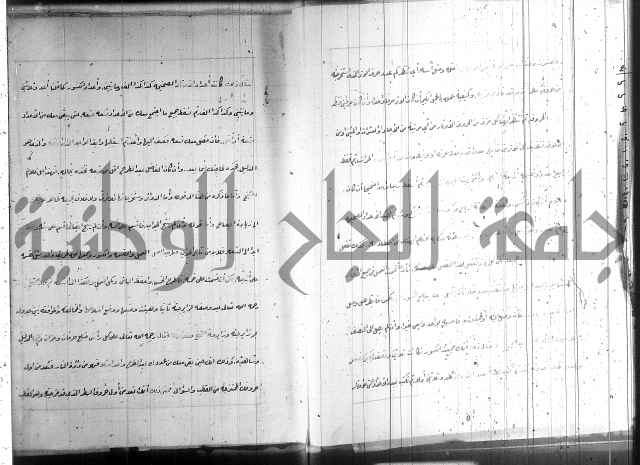 زهرة ثمرة نتيجة نتائج العلوم واسرارها