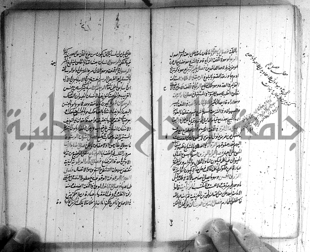 سيد التعريفات