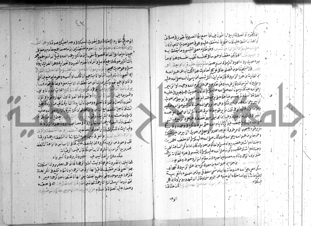 شرح الشهاب على النسفي