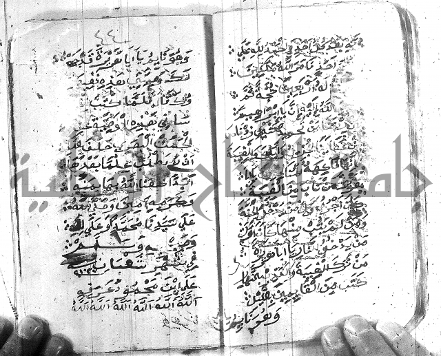 قصة ابي هريرة 