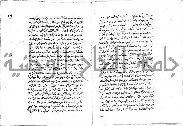 تحفة بن عبد مناف