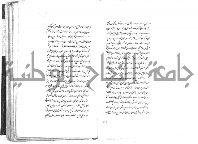 حواشي على رسالة ابن الحاجب = الهندي في شرح الكافية  = المعافية  في شرح الكافية