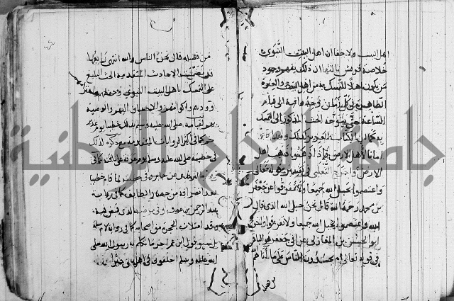 الاشراف على فضل الاشراف