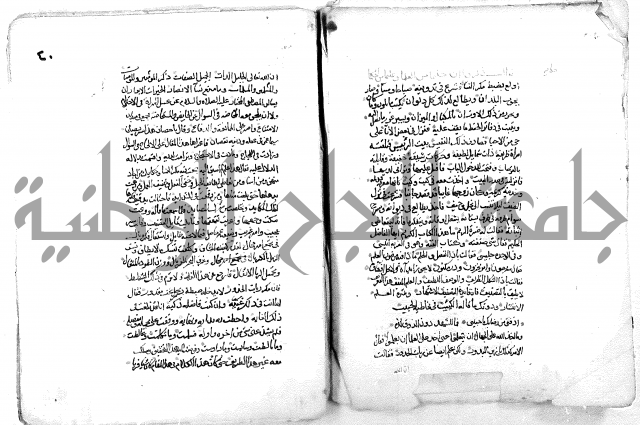 فاكهة الخلفاء ومفاكهة الحلفاء  [الظرفاء]