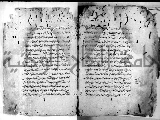 واقعات حسام الدين نعمة