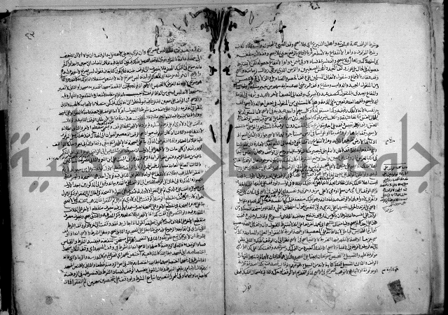 نهاية المحتاج الى شرح النهاج 2