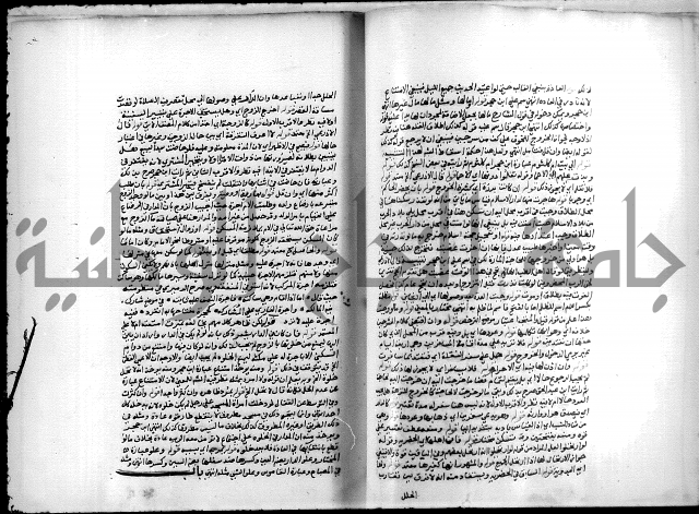 مجهول فقة 55