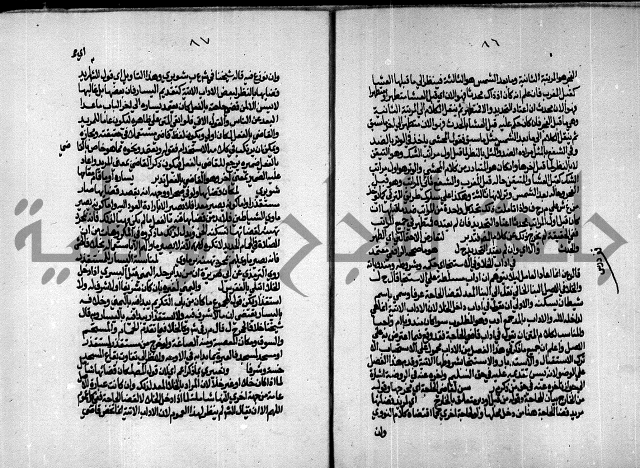 الجزء الاول من حاشية العالم للشيخ سليمان البجيرمي