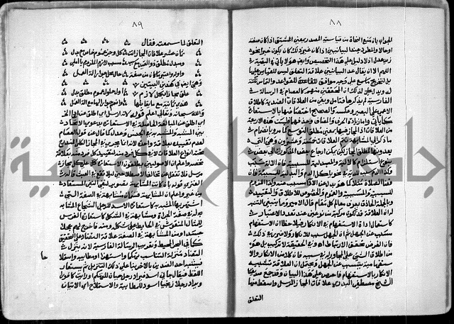 السمرقندية وقف لابراهيم القمحاوي