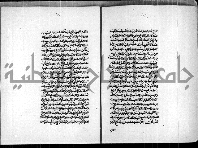 الصبان وقف لابراهيم القمحاوي