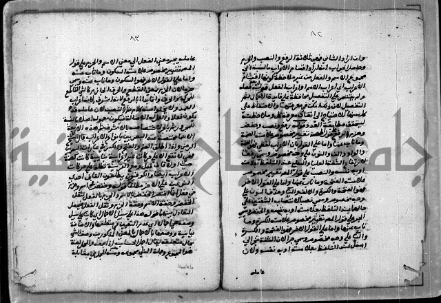 حاشية للعالم الشيخ الشنواني