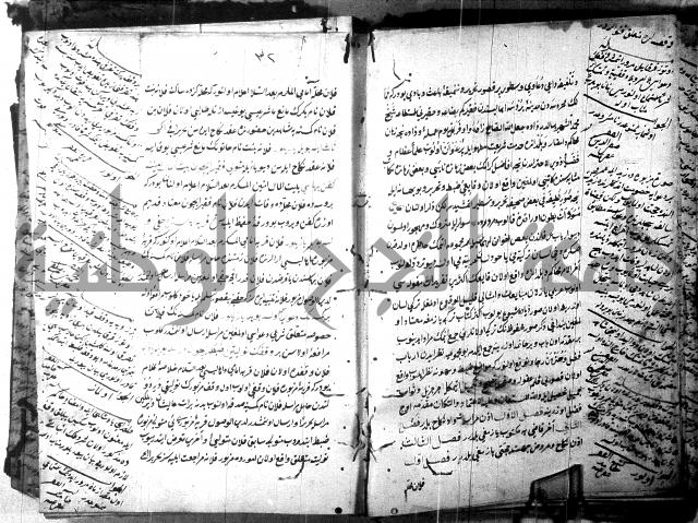 كتاب بالتركيه