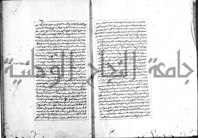 الميزان الشعرانية 