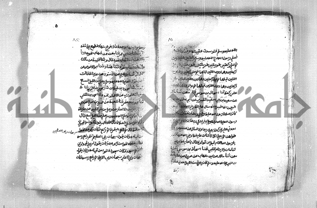 شمايل المصطفى 