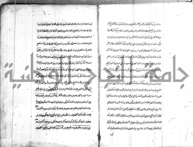 كتاب وينقوز 