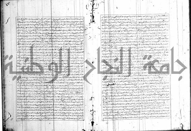 اسنى المطالب 