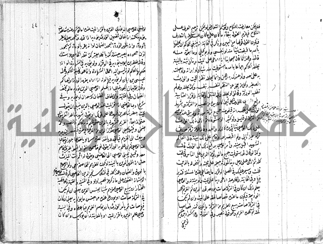 ادب الاوصية