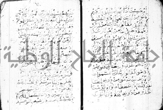 اوراد 