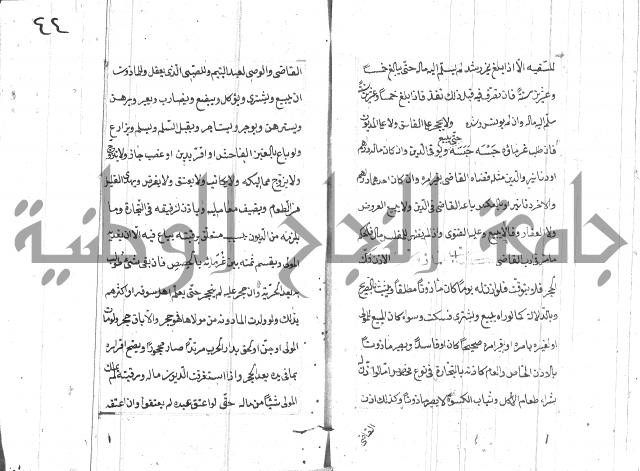 المختار للفتوى 