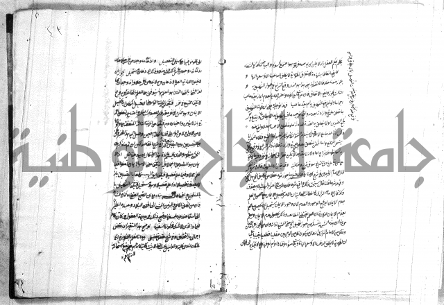 حاشية العقائد