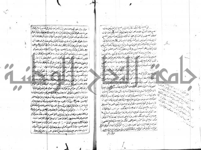 مجموع مؤيد زاده 