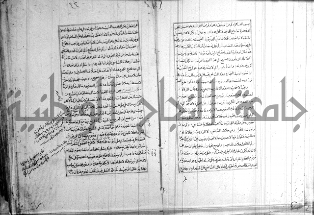 اصلاح الايضاح 